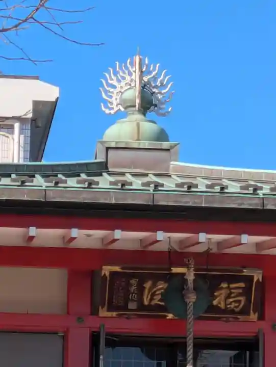 福寿院(東京都)