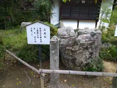 橘寺(奈良県)