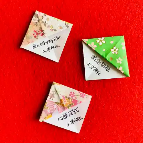 土津神社｜こどもと出世の神さまの授与品その他