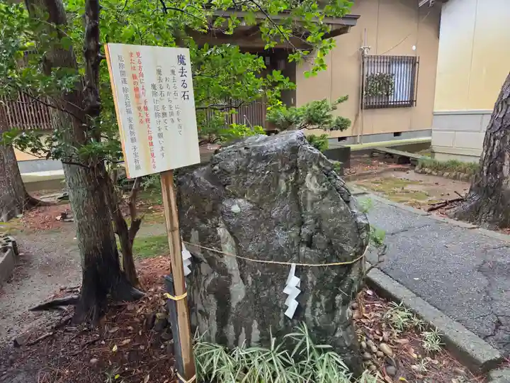 淺野神社(石川県)