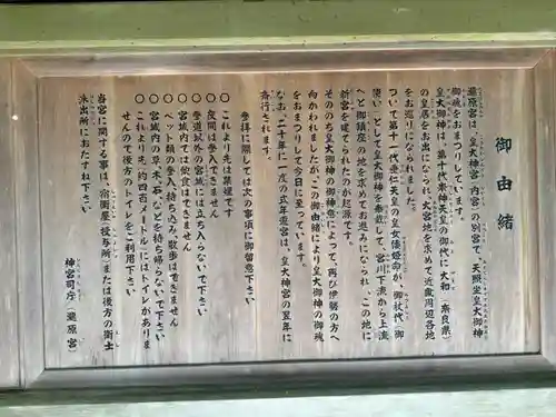 瀧原宮(皇大神宮別宮)(三重県)