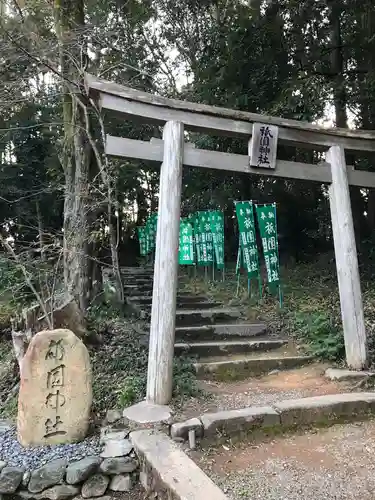 伊太祁曽神社の末社