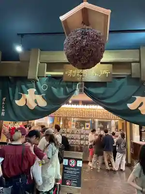 蒼柴神社(新潟県)