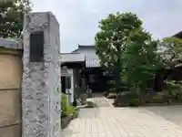 法蔵院のその他建物