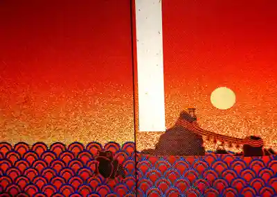 二見興玉神社の御朱印帳