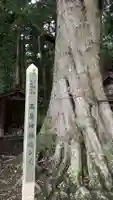 高房神社のその他建物