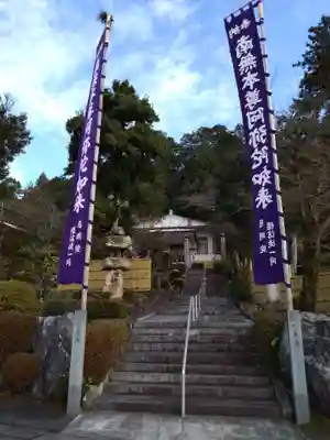慈明院(岐阜県)