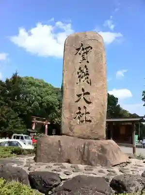 賀茂御祖神社（下鴨神社）のその他建物