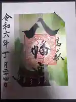 八幡宮(茨城県)