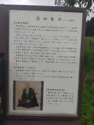 神明神社(福井県)