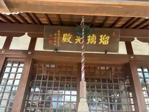 龍雲院(愛知県)