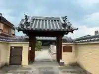 無量院西光寺(奈良県)