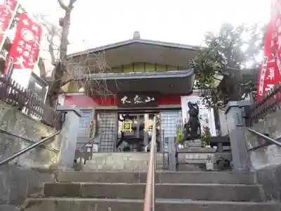 経王寺(東京都)