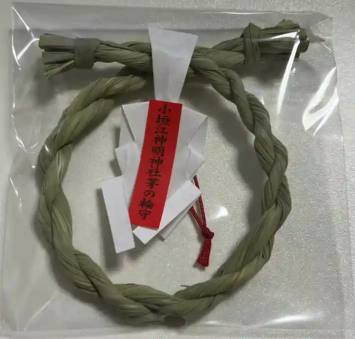 小垣江神明神社(愛知県)