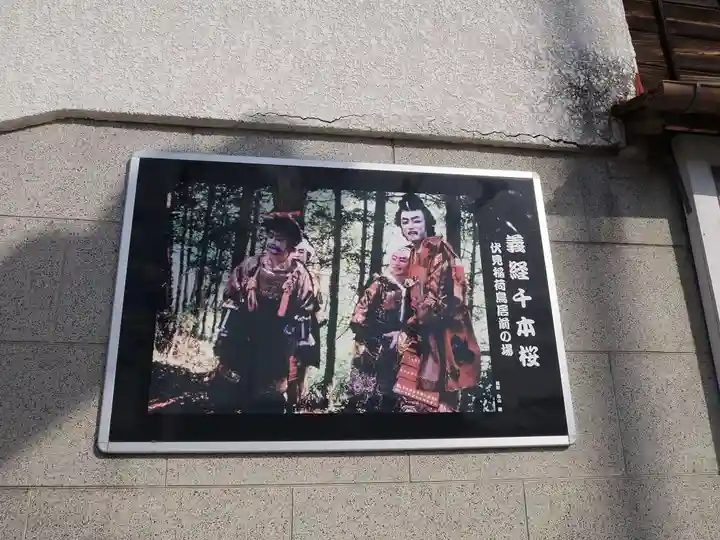 十輪寺のその他建物