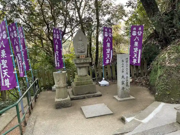 八栗寺(香川県)