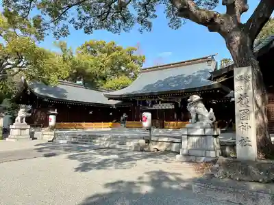 兵庫縣姫路護國神社の本殿・本堂
