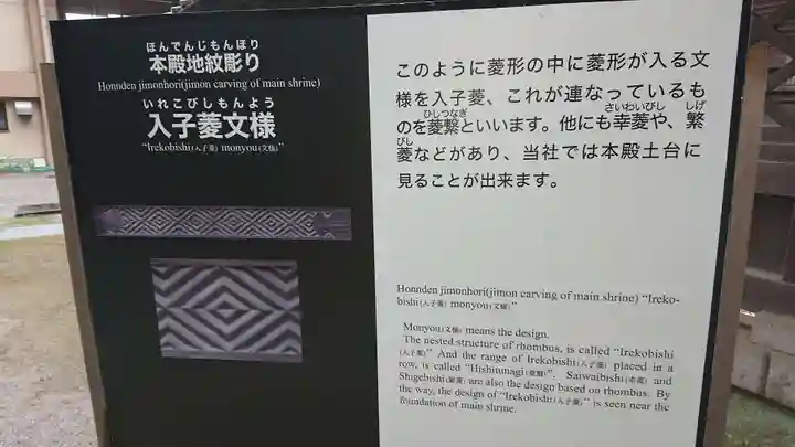 箭弓稲荷神社の歴史