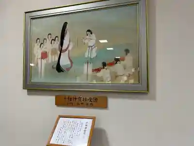 石切劔箭神社の{uncategorized: "未分類", other: "その他", undefined: "問題あり", building: "その他建物", grave: "お墓", sacred_gate: "鳥居", guardian: "狛犬", statue: "像", buddha: "仏像", history: "歴史", nature: "自然", garden: "庭園", animal: "動物", pagoda: "塔", temizu: "手水舎", mountain_gate: "山門・神門", sanctuary: "本殿・本堂", subordinate: "末社・摂社", art: "芸術", scenery: "景色", jizo: "地蔵", ema: "絵馬", goshuin: "御朱印", omikuji: "おみくじ", items: "授与品その他", amulet: "お守り", goshuincho: "御朱印帳", eats: "食事", festival: "お祭り", votive_dance: "神楽", shichigosan: "七五三参", wedding: "結婚式", experience: "体験その他", initially: "初詣", around: "周辺", anti_infection: "感染症対策"}