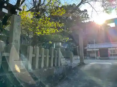 名草神社のその他建物