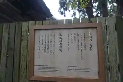 熊野大社のその他建物