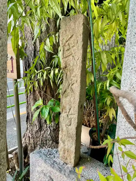 亀塚稲荷神社(東京都)