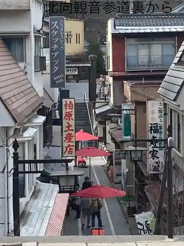 北向観音(長野県)