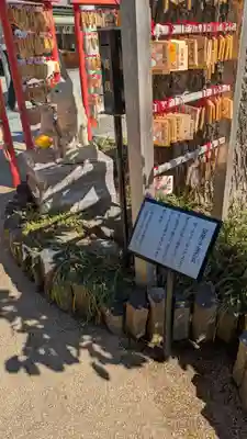 川越八幡宮(埼玉県)