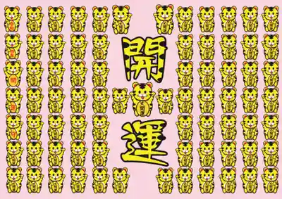 鹿角八坂神社(秋田県)