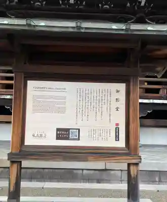 東本願寺（真宗本廟）(京都府)