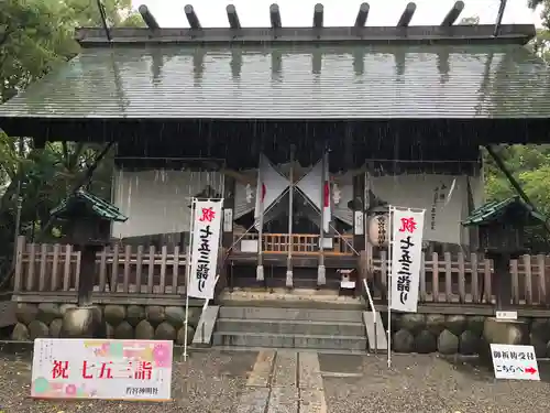 若宮神明社の本殿・本堂