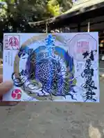 村屋坐弥冨都比売神社(奈良県)