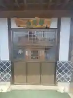 薬師堂(羽刈町)(栃木県)