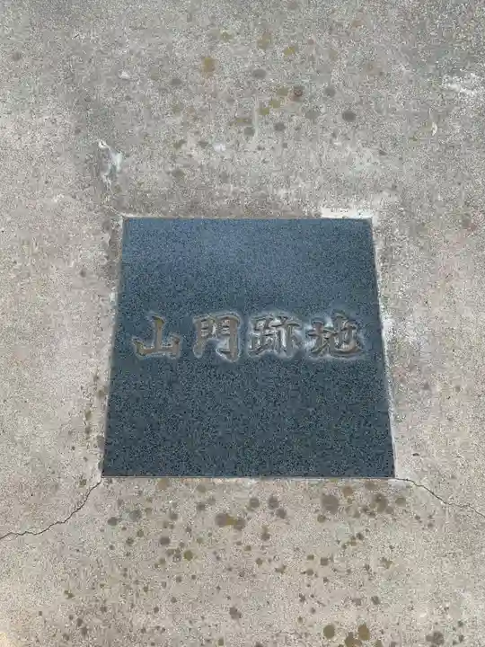 光林寺(千葉県)