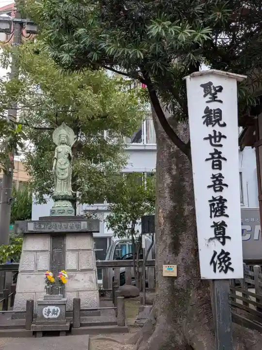 弁天院(東京都)