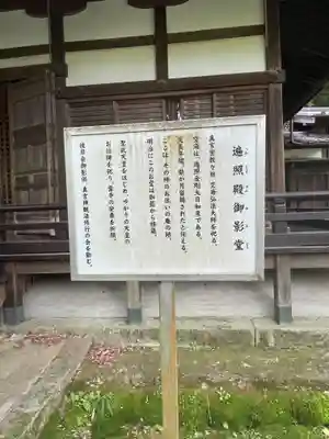 久安寺(大阪府)