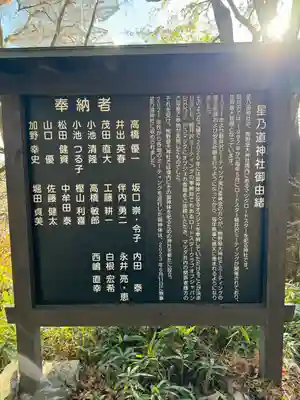 熊野皇大神社(長野県)