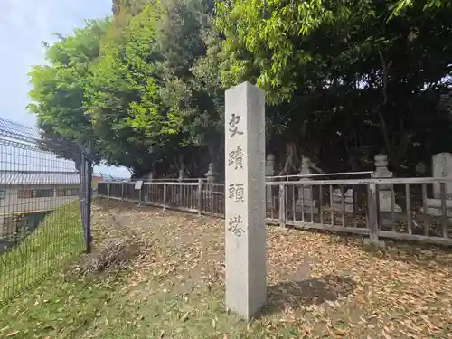 頭塔(奈良県)