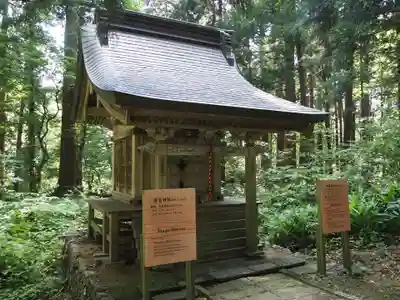出羽神社(出羽三山神社)~三神合祭殿~の末社・摂社