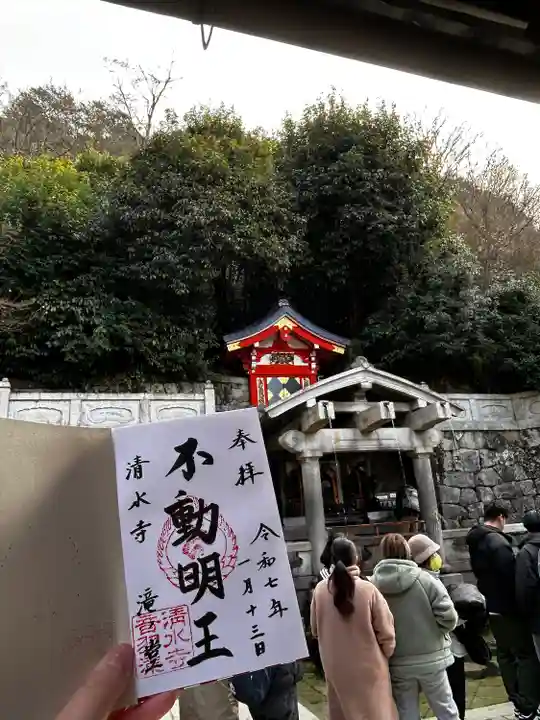 清水寺(京都府)