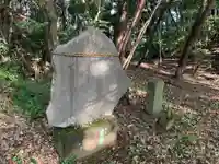 飯縄神社(千葉県)