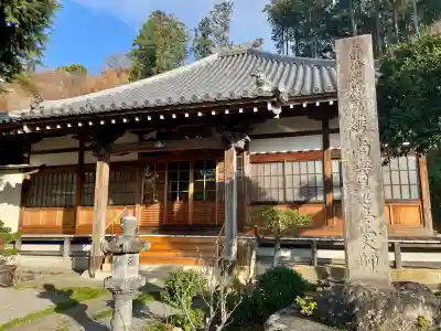 龍源寺(静岡県)