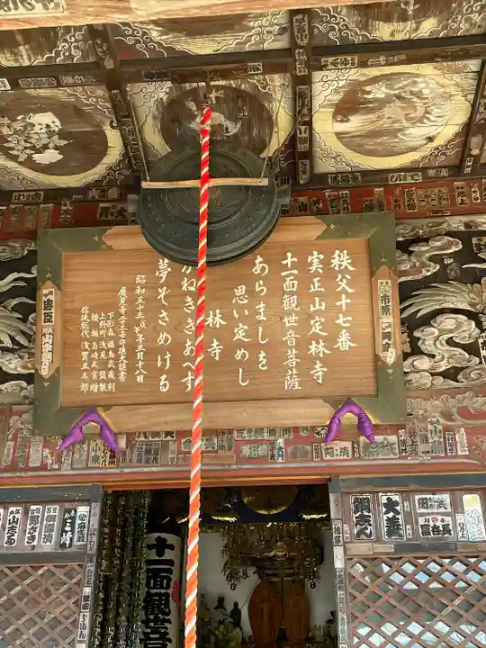 定林寺のその他建物