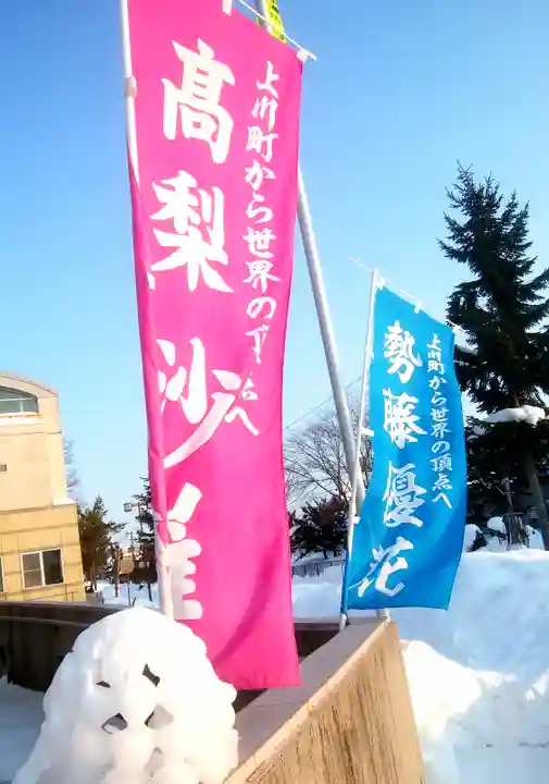 相馬妙見宮 大上川神社のその他建物