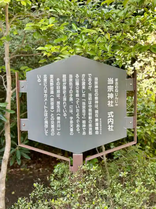 誉田八幡宮(大阪府)