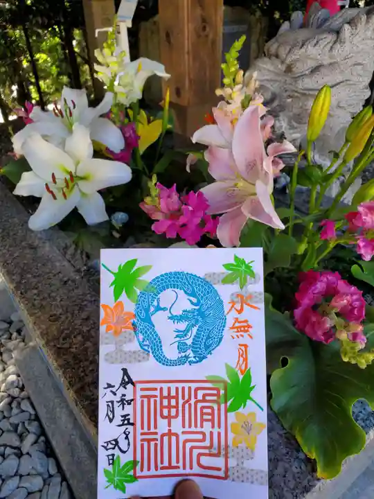 滑川神社 - 仕事と子どもの守り神(福島県)