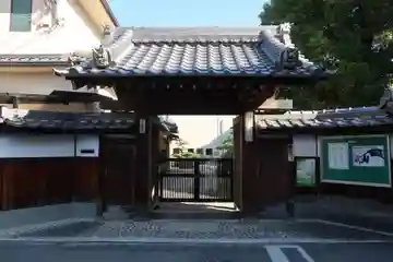 専念寺(大阪府)