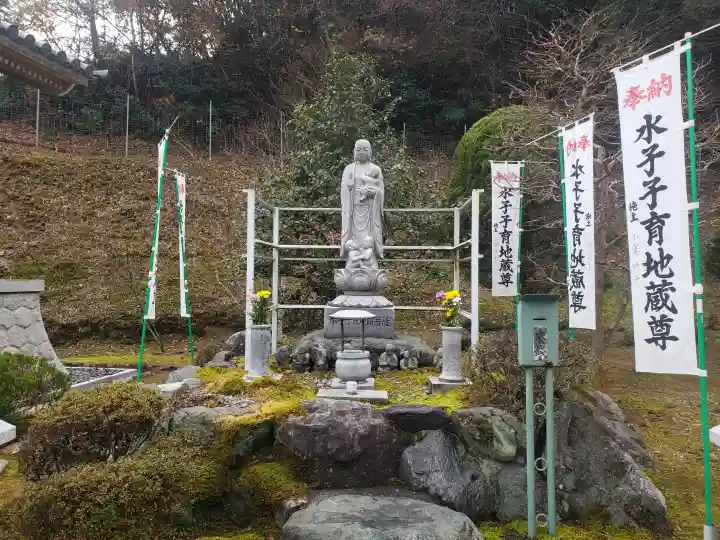 吉祥寺(岐阜県)