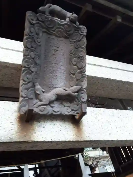 浅草神社のその他建物