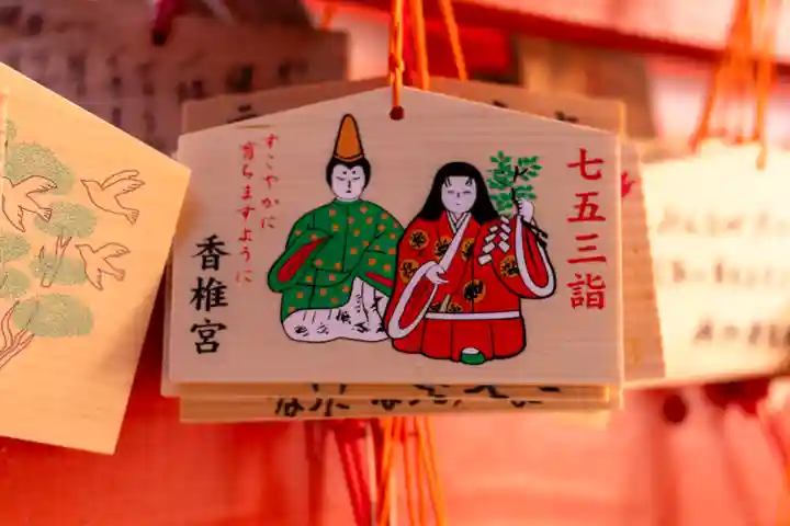 香椎宮(福岡県)